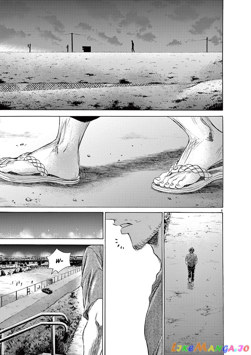 Ao Ashi, Chapter 141 image 10